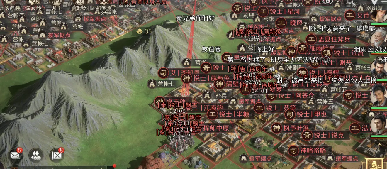 新秀配备的, img