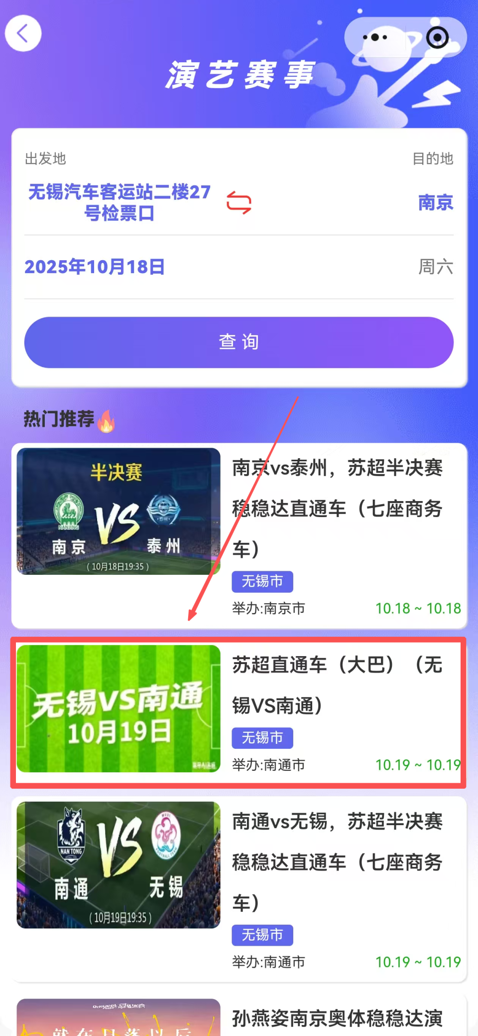 蔡维嘉, 图虫网